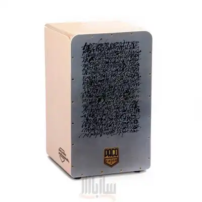 کاخن پاکو مدل کتیبه