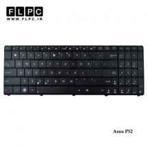 کیبورد لپ تاپ ایسوس Asus P52 Laptop Keyboard مشکی-بدون فریم
