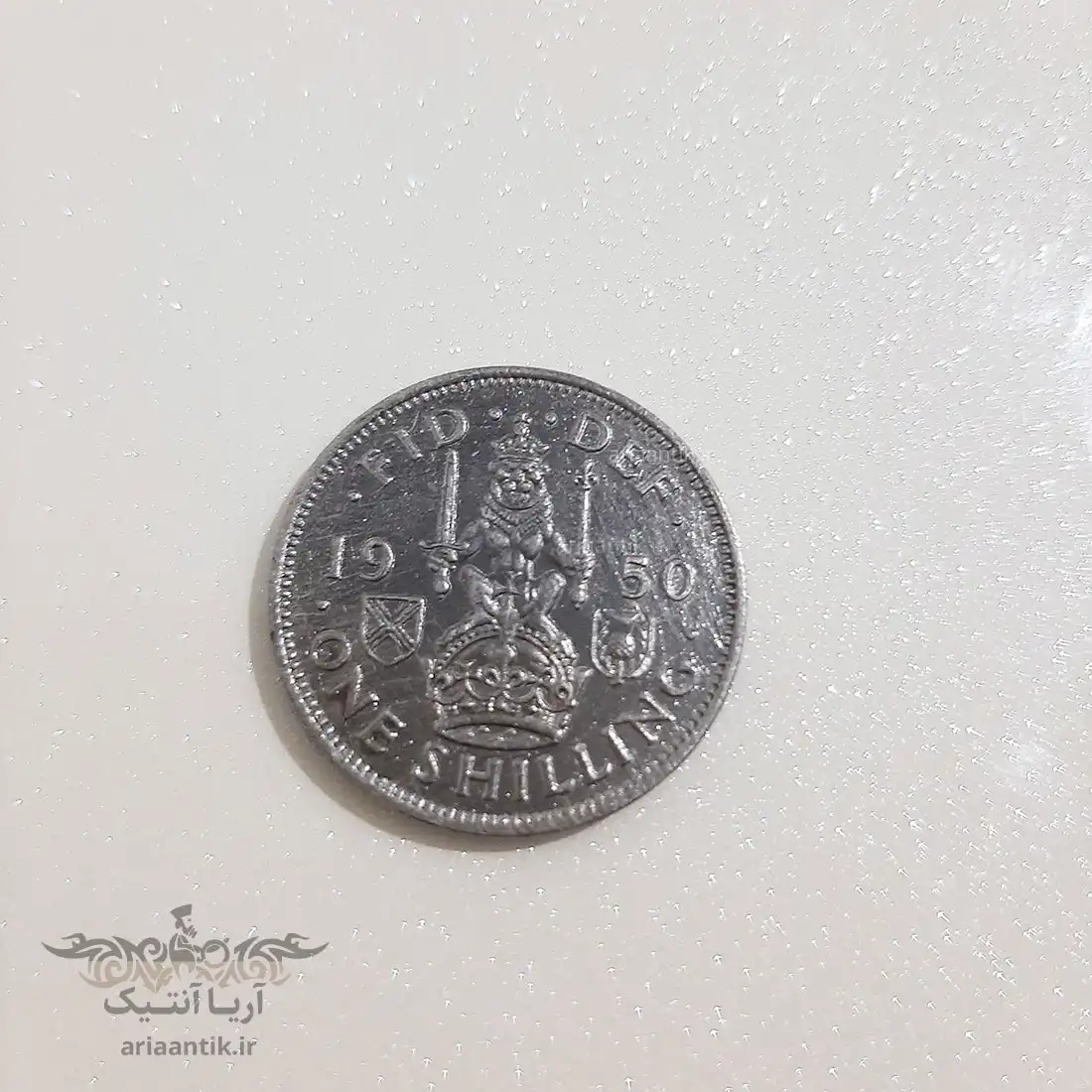 سکه One shilling 1950