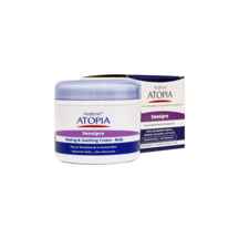 کرم مرطوب کننده و التیام بخش بدن آتوپیا آردن مناسب پوست های خشک و حساس ۱۵۰ گرم(کد6043)