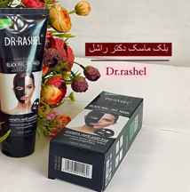  بلک ماسک دکتر راشل (Dr.rashel)