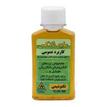  مایع فلاکس عمومی 120cc تکنوشیمی مدل FLUX-100