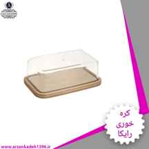  ظرف کره و پنیر خوری چوبی درب دار رایکا
