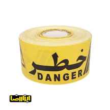  نوار خطر زرد رنگ 100 متری