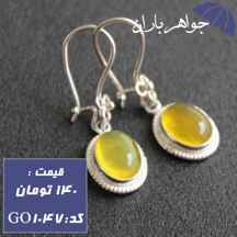 گوشواره عقیق زرد شرف الشمس زنانه کد GO_1047