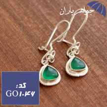  گوشواره عقیق سبز زنانه تراش اشک کد GO_1046