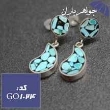  گوشواره فیروزه کوب نیشابوری اصل کد GO_1024