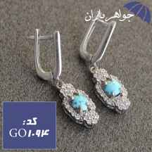  گوشواره فیروزه نیشابوری شجری اصل زنانه کد GO_1094