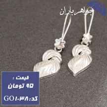  گوشواره نقره آویزی زنانه طرح برگ کد GO_1038