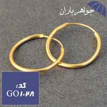  گوشواره نقره حلقه ای طلایی کد GO_1028