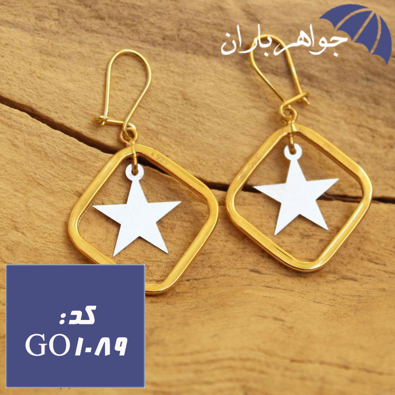  گوشواره نقره طلایی طرح ستاره کد GO_1089