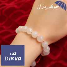  دستبند جید دخترانه کد D_1475