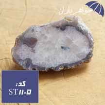  سنگ عقیق راف سنگ درمانی کدST_1105