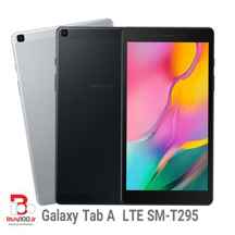  تبلت سامسونگ مدل Galaxy Tab A  LTE SM-T295 ظرفیت 32 گیگ  8 اینچ