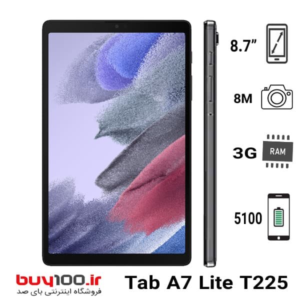  تبلت سامسونگ مدل Galaxy Tab A7 Lite SM-T225 ظرفیت 32 گیگابایت و رام 3 گیگ