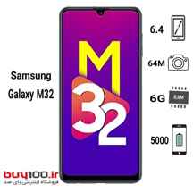  گوشی موبایل سامسونگ مدل Galaxy M32 دو سیم کارت ظرفیت128 گیگابایت و رام 6