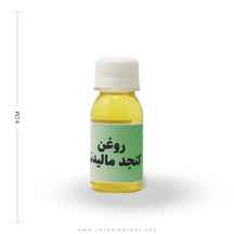  روغن کنجد مالیدنی