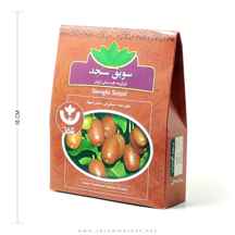  پودر (سویق) سنجد زاگرس