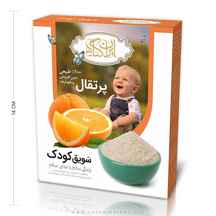  سویق کودک پرتقال 200 گرمی ایران گیاه