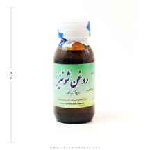  روغن شونیز (سیاهدانه)