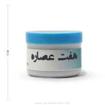  روغن هفت عصاره